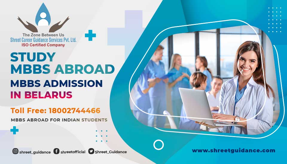 MBBS Fees in Belarus for Indian Students