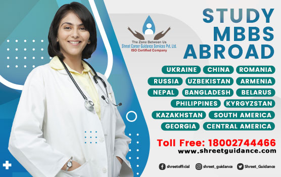 MBBS Admission Lucknow